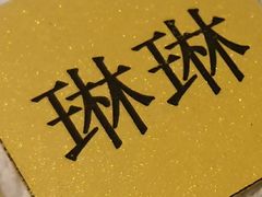 -龙悦·澜泊湾SPA养生中心