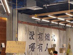 -破店肥哈·东北烧烤·夜宵(南山保利店)
