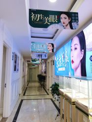 -重庆军科整形美容医院