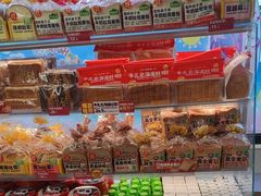 -味多美蛋糕(双安店)