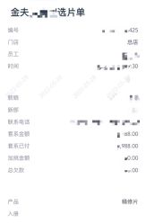 -金夫人婚纱摄影(总店)