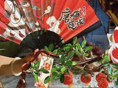 -唐猫庭院·千年陕菜(赛格国际购物中心店)