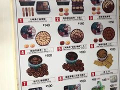 -珍妮曲奇聪明小熊(尖沙咀店)