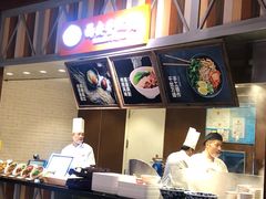 -西安手工面(万象城店)