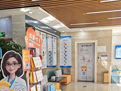 -茂菊口腔连锁(浦东南路店)