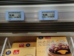-盒马鲜生(领丰汇店)