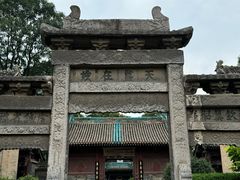 -西安化觉巷清真大寺