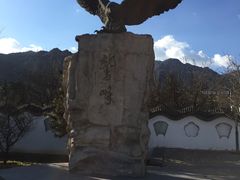 -北京鹫峰国家森林公园