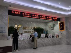 -美年大健康体检中心(牡丹园分院)