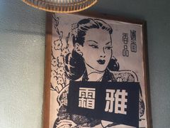 -炉小二铜锅牛蛙•川湘菜(三里屯店)
