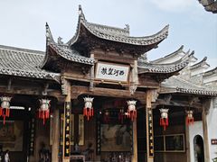 -清漾毛氏文化村