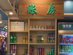 -绿草地·湘菜(7mall店)