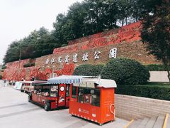 -西安曲江寒窑遗址公园