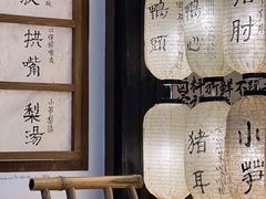 -今今转转自助小火锅(天祥广场店)