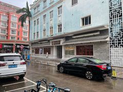 -民信老铺(双皮奶博物馆店)