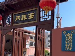 -闽粤南澳总镇府