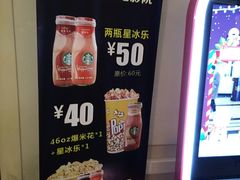 -大光明电影院(南京西路店)