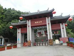 -国恩寺