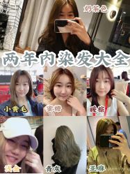 -CIT造型·烫发·染发