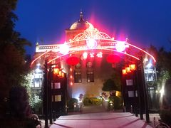 -卫鼎轩·曹公馆(鼓楼店)