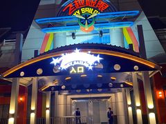 -厦门方特梦幻王国