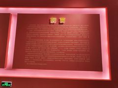 -珠海市博物馆