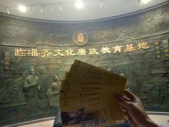 景点-齐文化博物馆