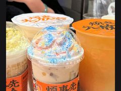 -有奴思烤肉·清真(正宁路店)