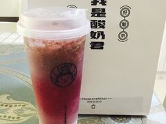 益生葡萄君-我是酸奶君(壹方城店)