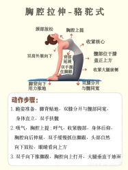 -亦美瑜伽·普拉提