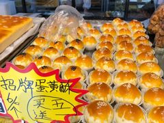 -读酥世家(宛平南路店)