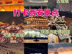 -陕西历史博物馆