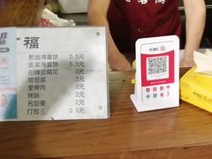 -老客满蛋饼(双塔市集店)