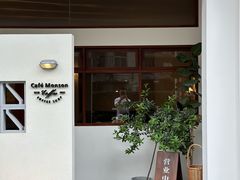 -Café Monson