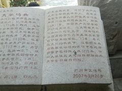 -珠江夜游天字码头