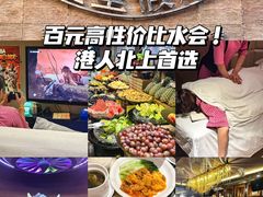 -皇室假期美食水疗会(春风路店)