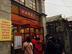 -大龙燚火锅(五一广场店)