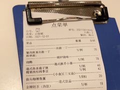 -龙记香港茶餐厅(久光百货店)