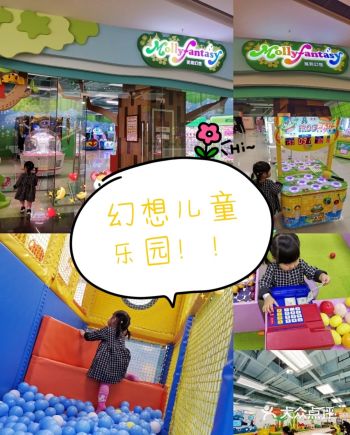 你们今年春天都去干什么啦