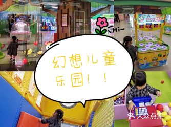 你们今年春天都去干什么啦