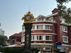 -天津五大道文化旅游区