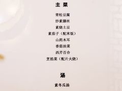 菜单-厉家菜(德胜门总店)