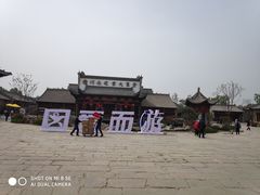 -樱桃沟景区