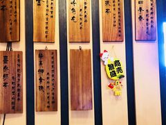 -寿奶茶·鲜奶与茶(合生汇购物中心店)