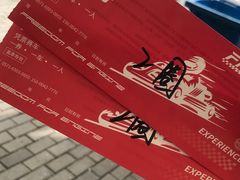 -千岛湖燃擎卡丁车赛车主题乐园(秀湖路店)