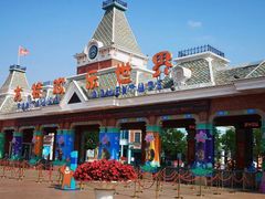 -沈阳方特欢乐世界