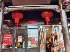 -花红徽菜(九华山青阳店)