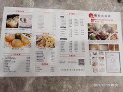 -锡和无锡菜(景丽苑店)