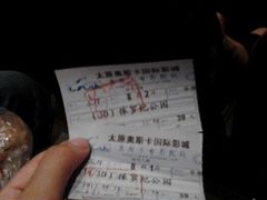 -奥斯卡国际影城(杜比全景声&4D激光店)