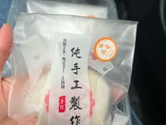 -张果佬年糕卷(科巷店)